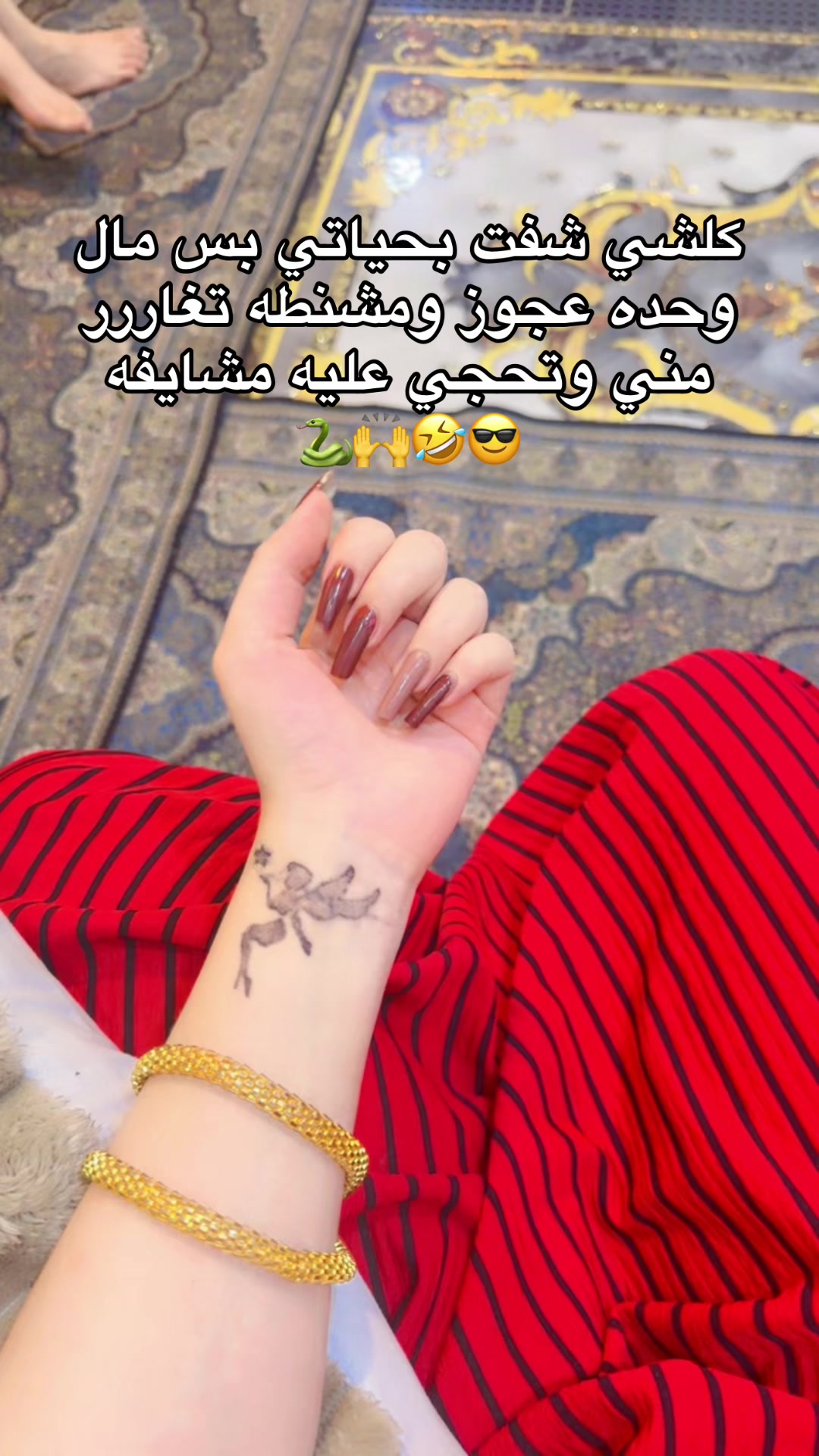 @كوكه🐆💎
