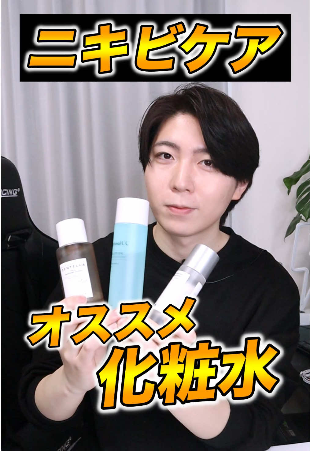 @FUGA【美容スキンケア】