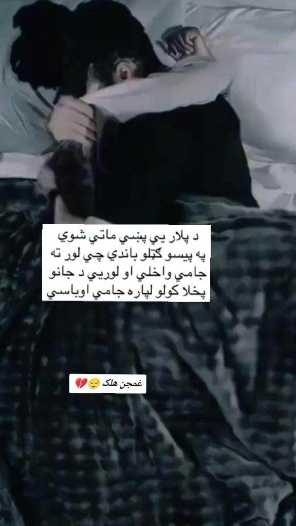@♛𝐆𝐡𝐚𝑚𝑗𝐚𝑛😌𝐇𝐚𝐥𝐚𝐤♛