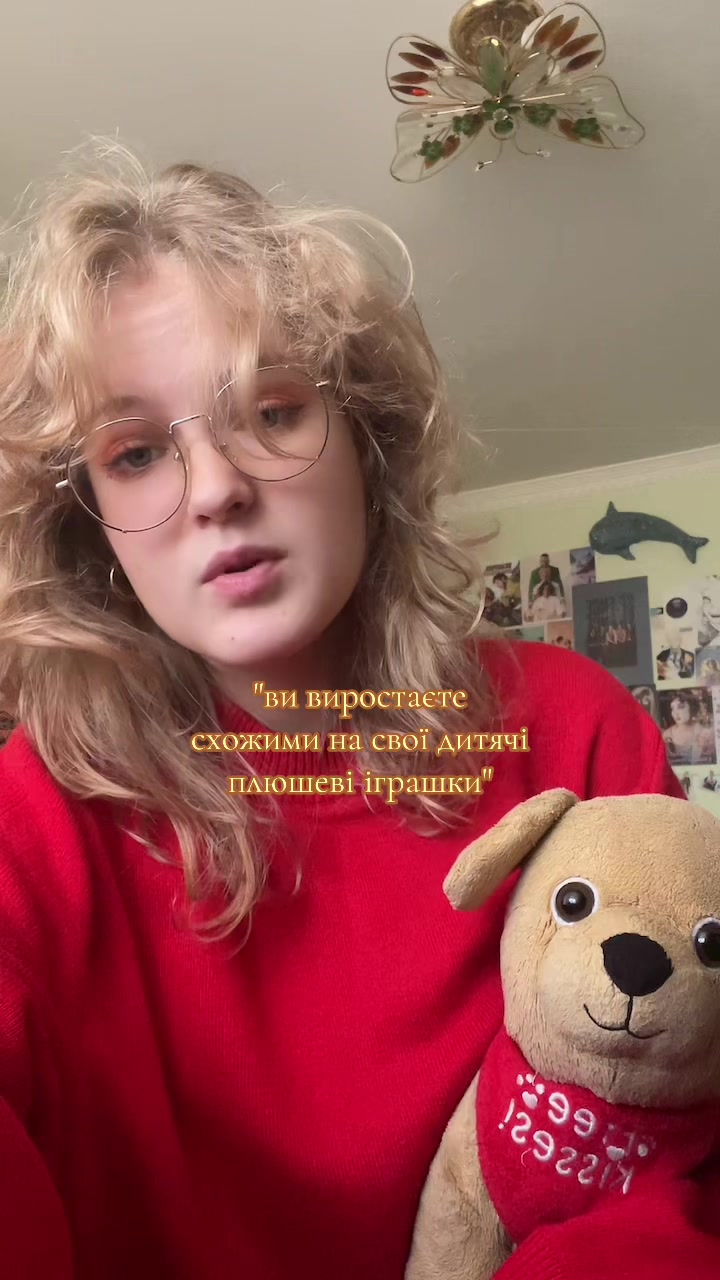 @леся бубличка✮⋆˙