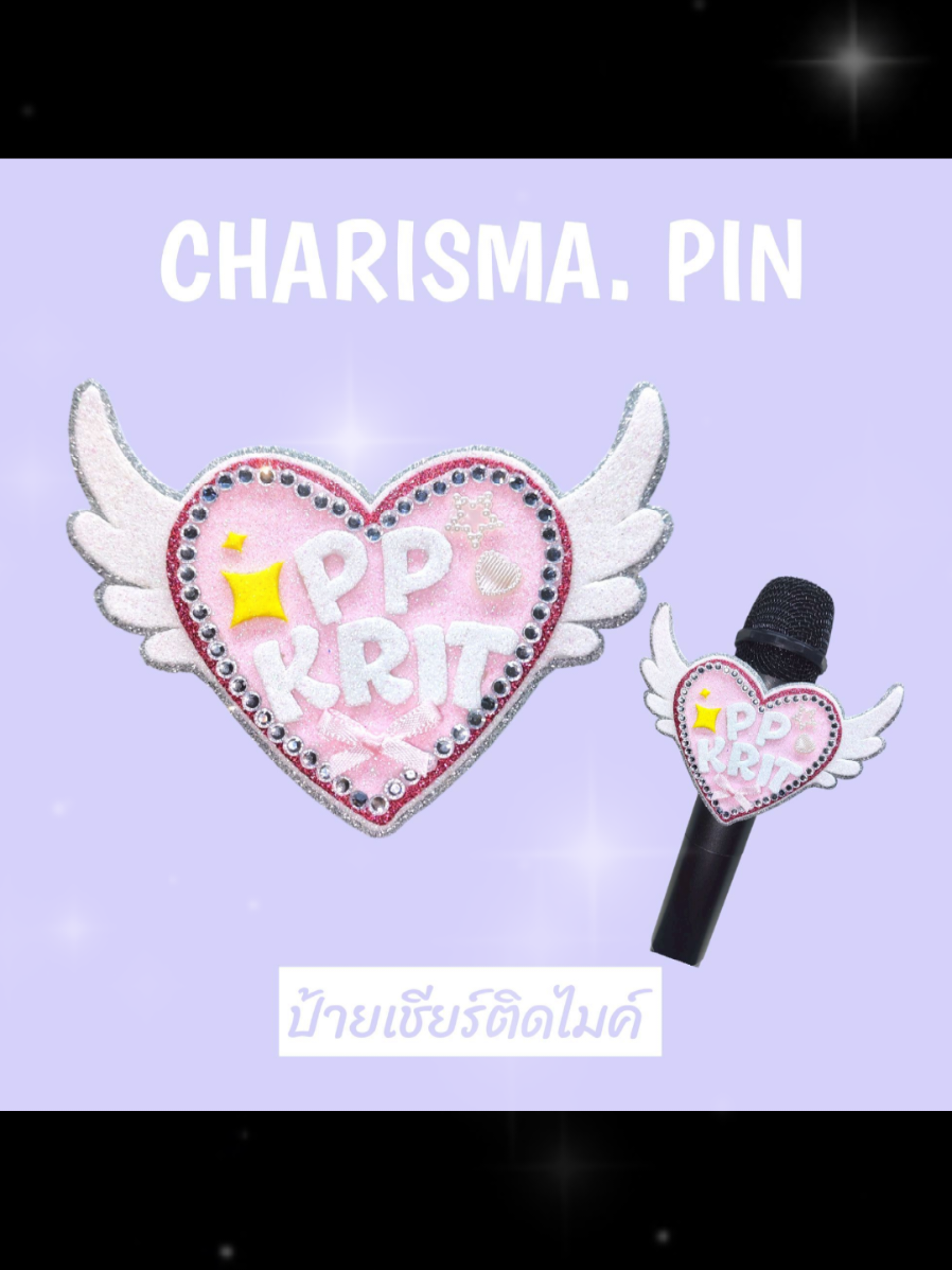 @Charisma.pin