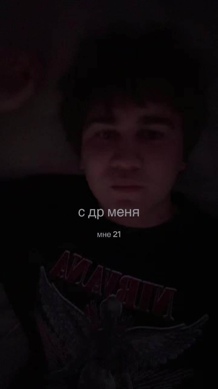 @дима в курсе