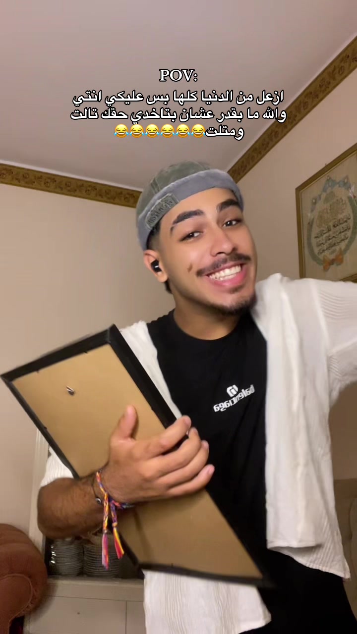 @بَرَهولاا🤪