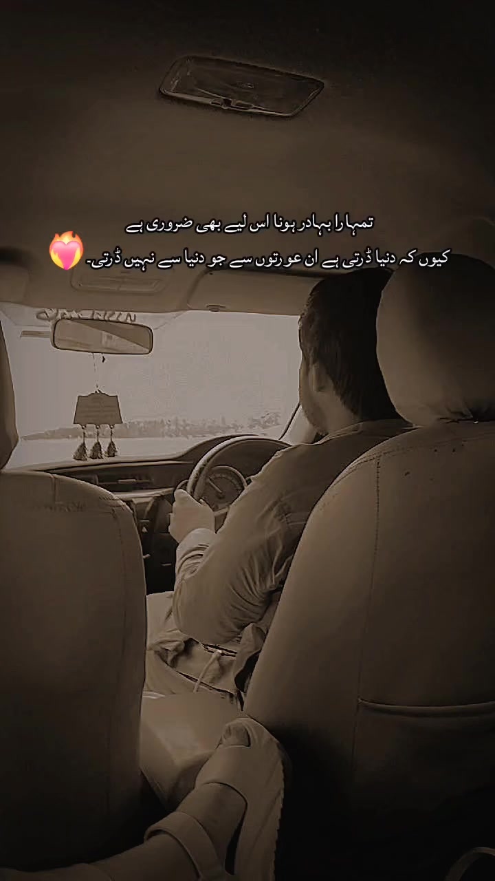 @Jannat Miraal❤️