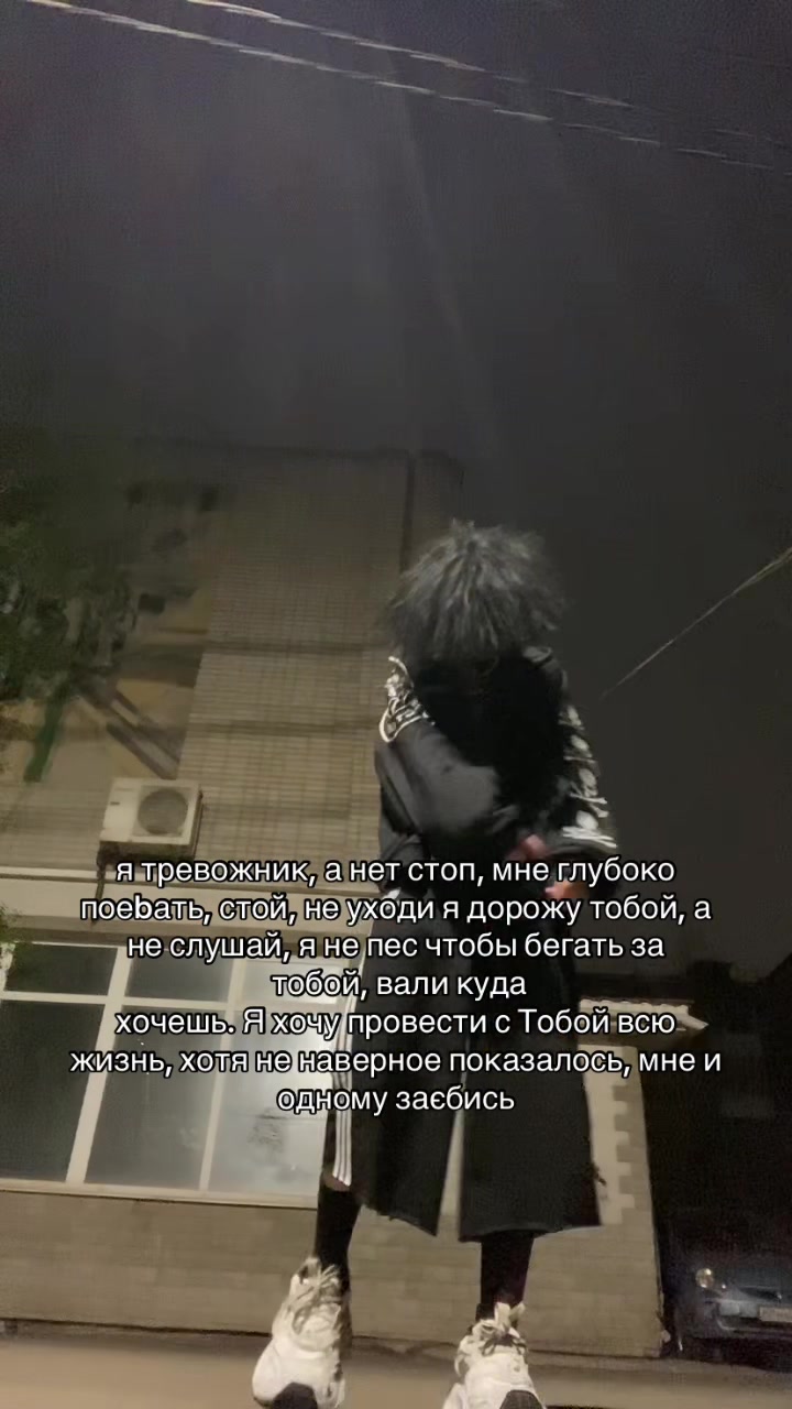 @ТГК: zxcpsycho