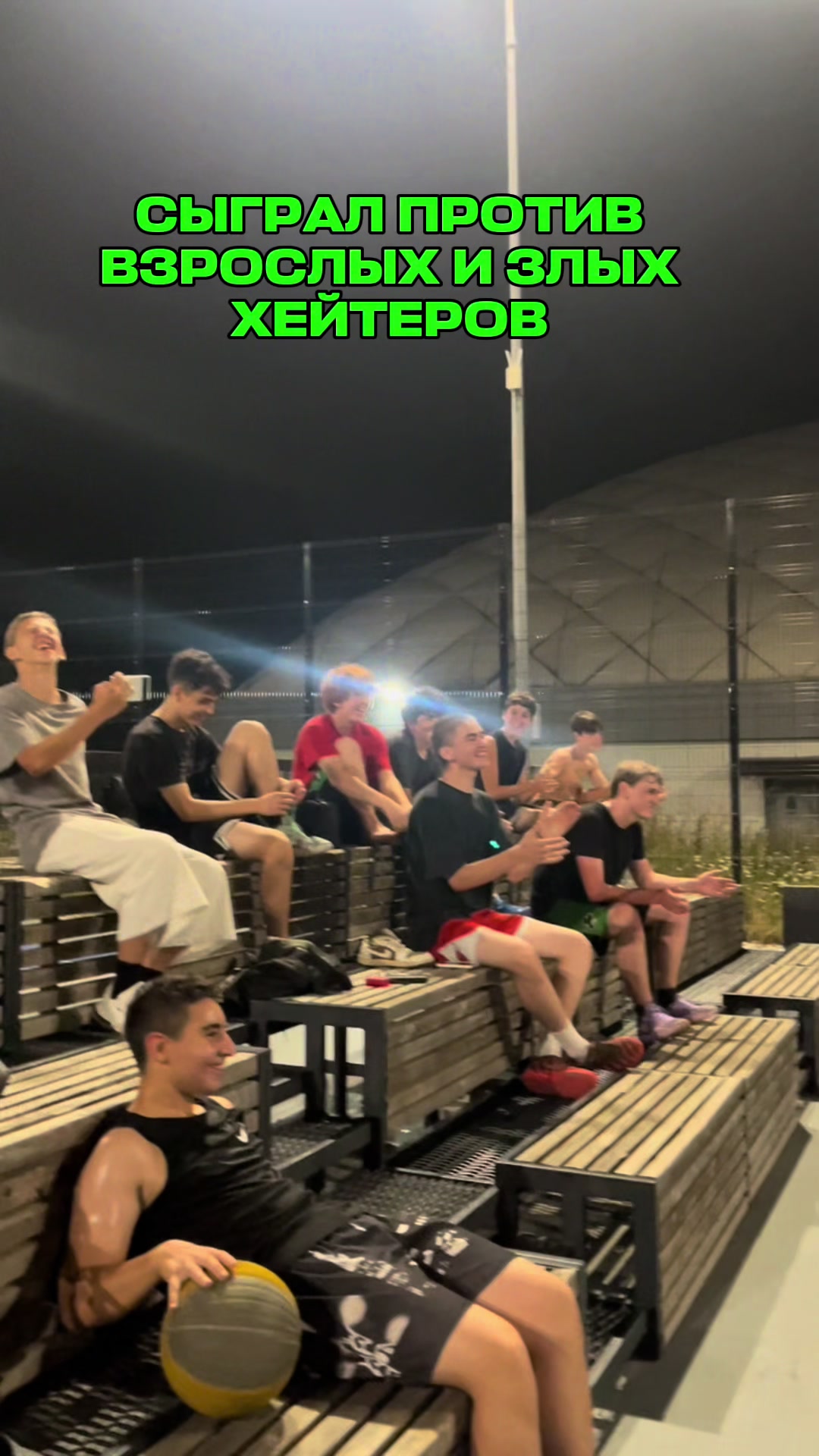 @ТГК:tatabasket/тата