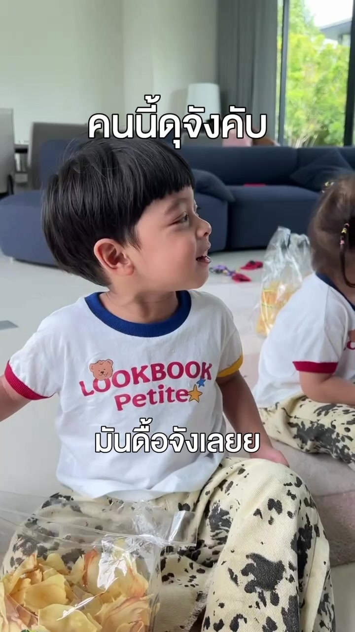 @แฝดโซลโมเน่👶🏻 👧🏻(ช่องจริง)