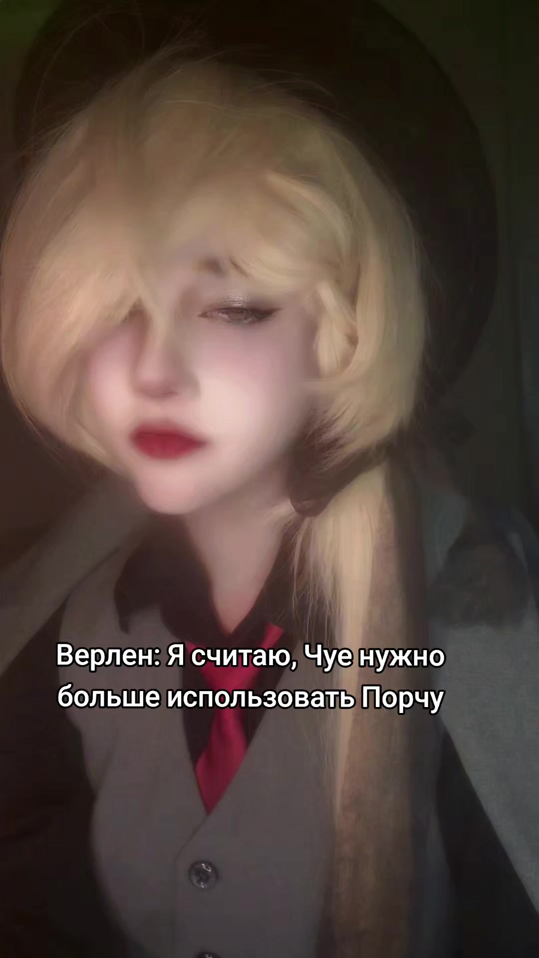 @Tsuvt