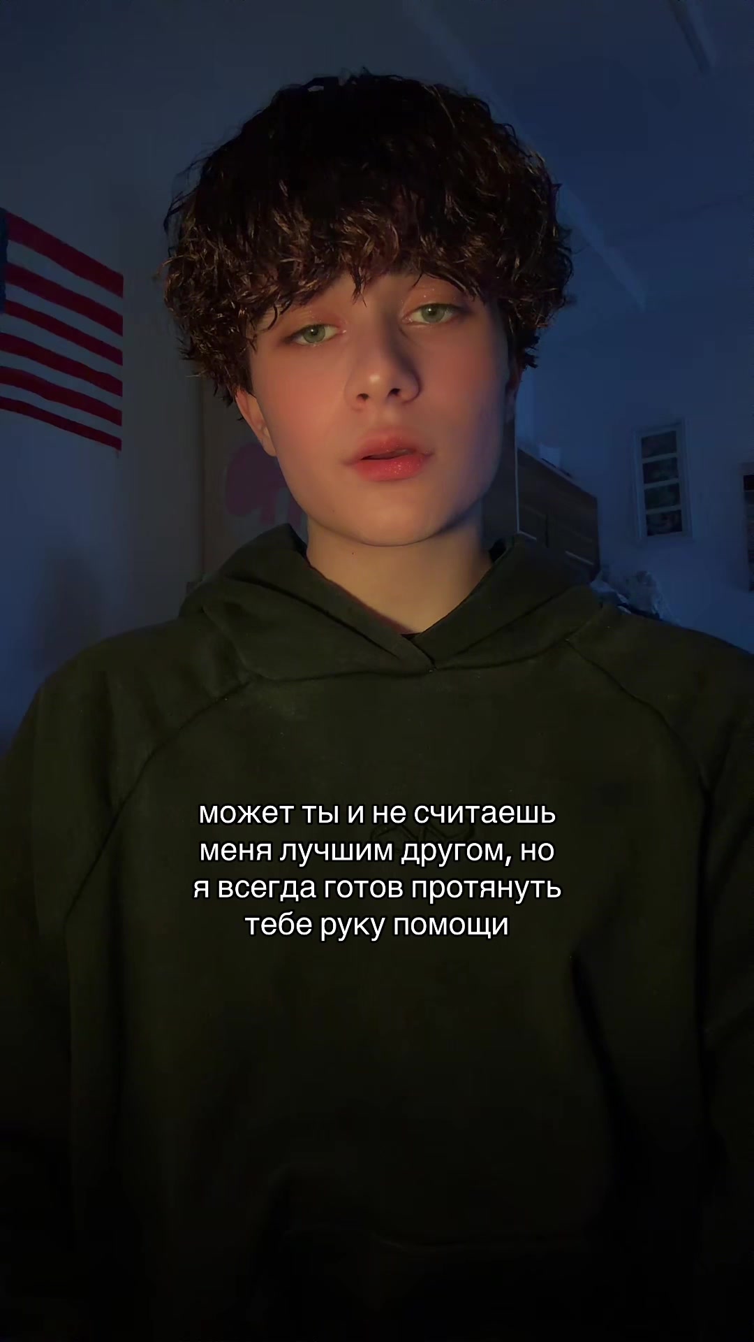 @яша