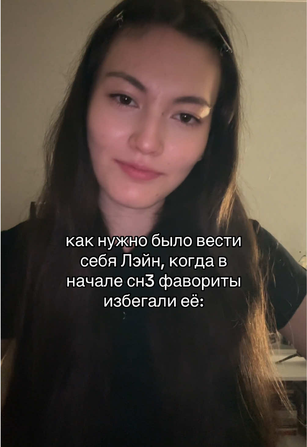 @лиля навсегда