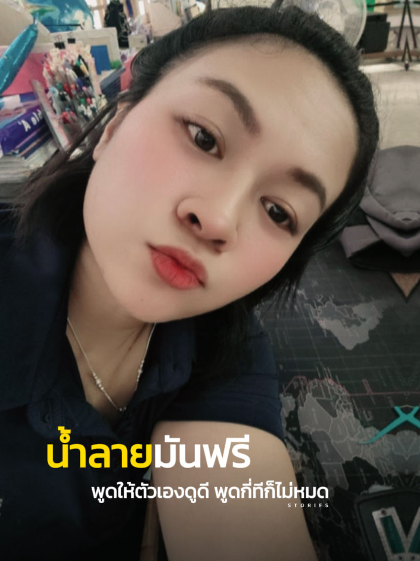 @T🍉ngMay 📔Di♡ry 🥰🤫