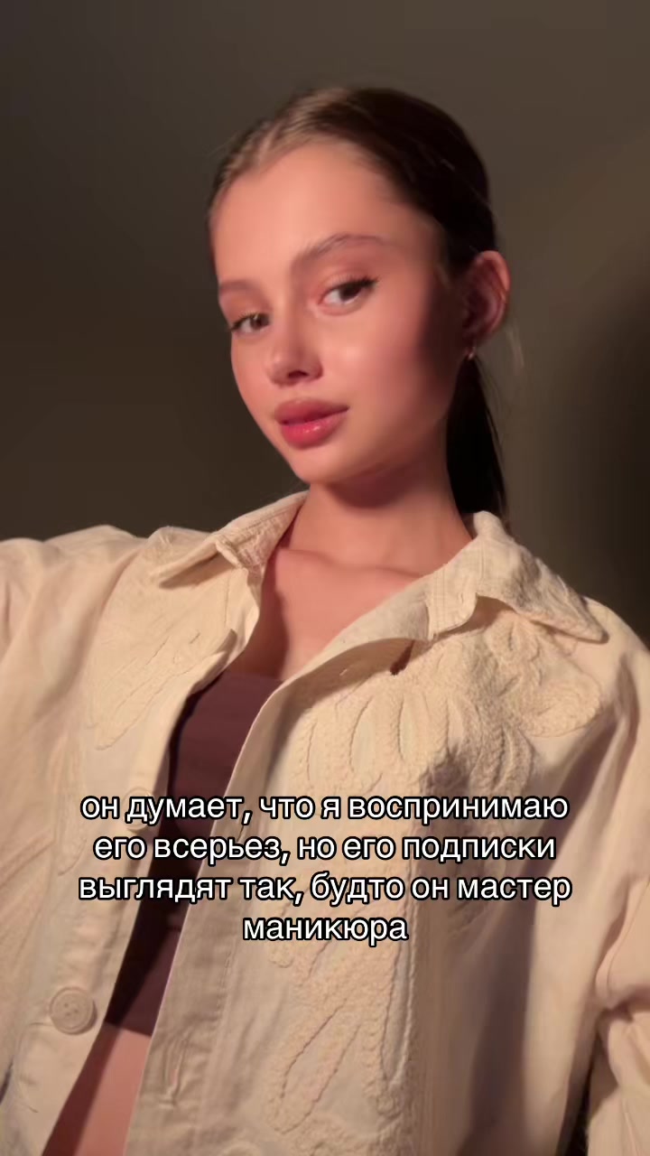 @Тгк/Вишневская