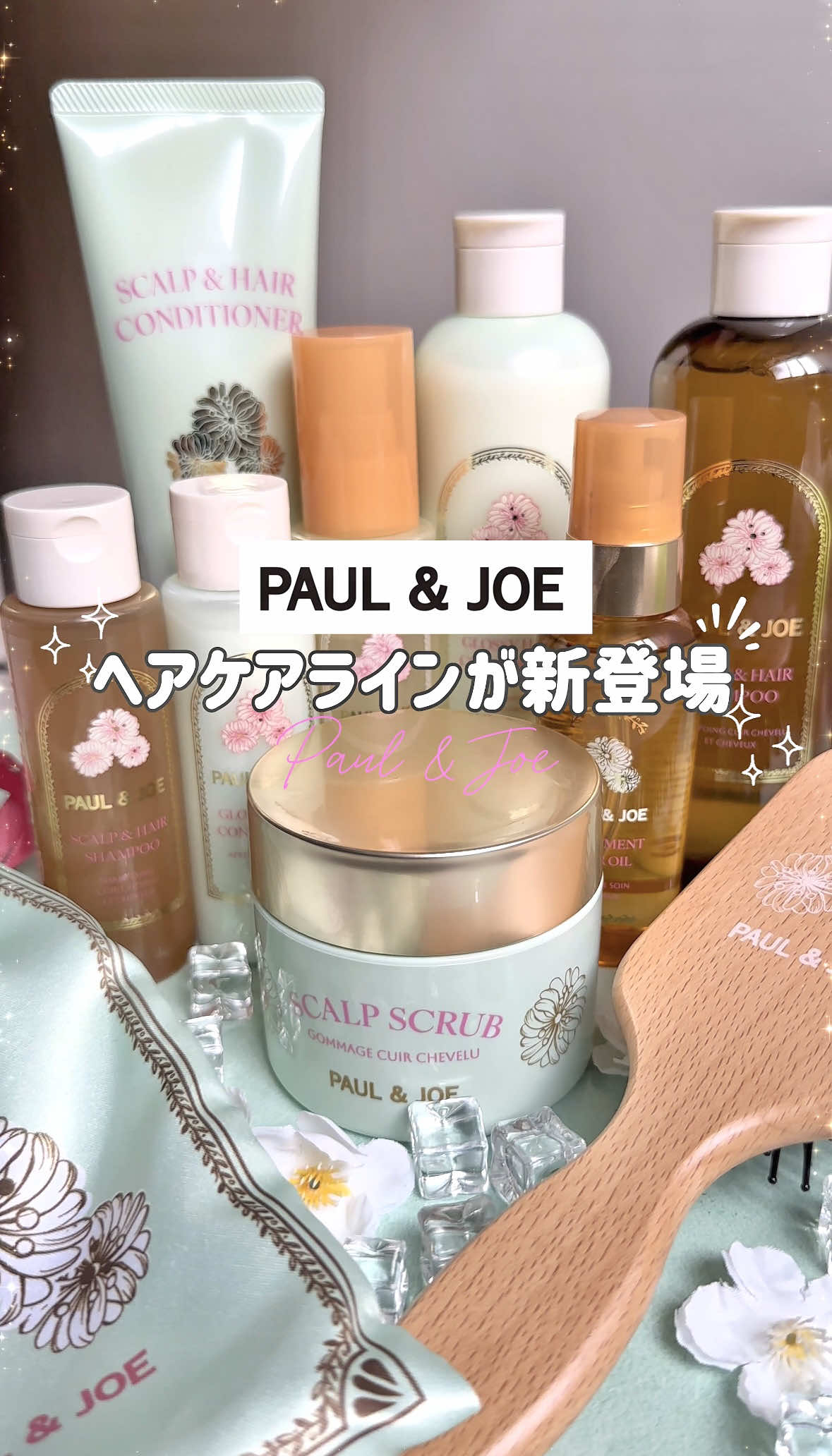 @MAYO /トレンド情報局
