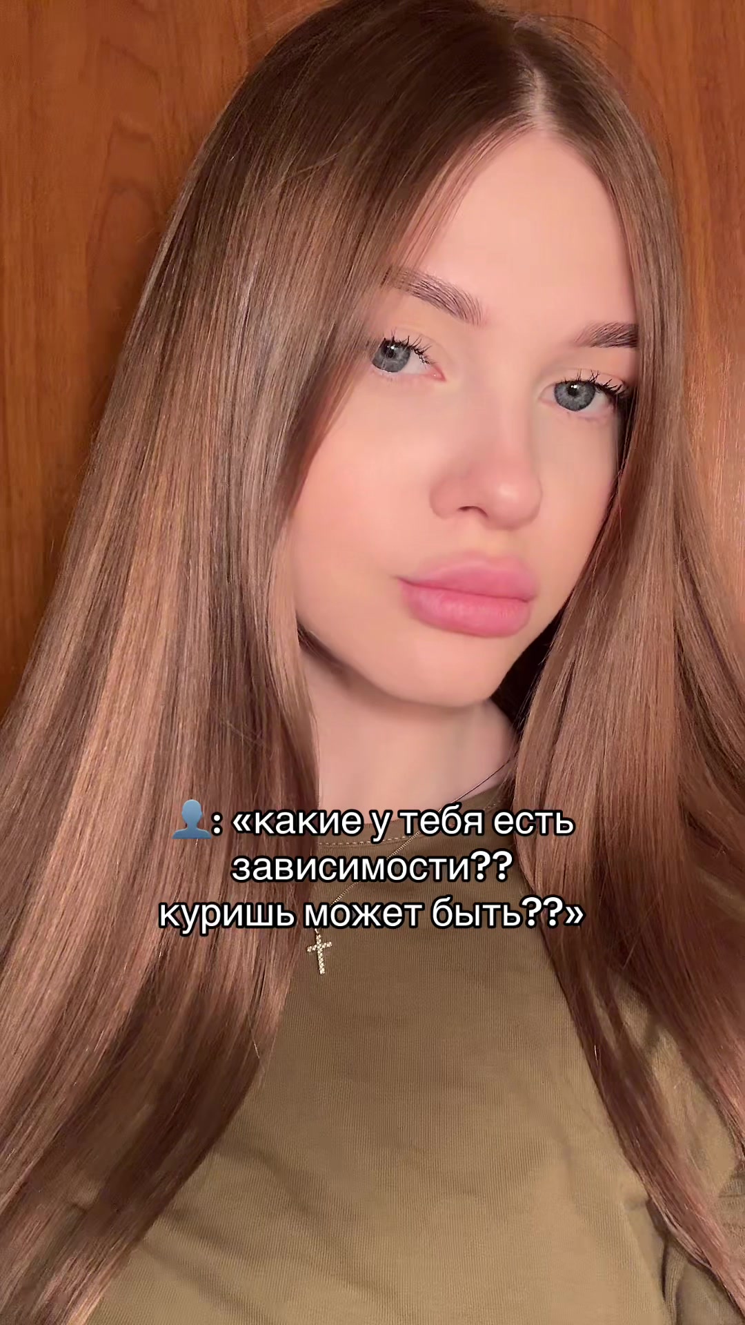 @вилон