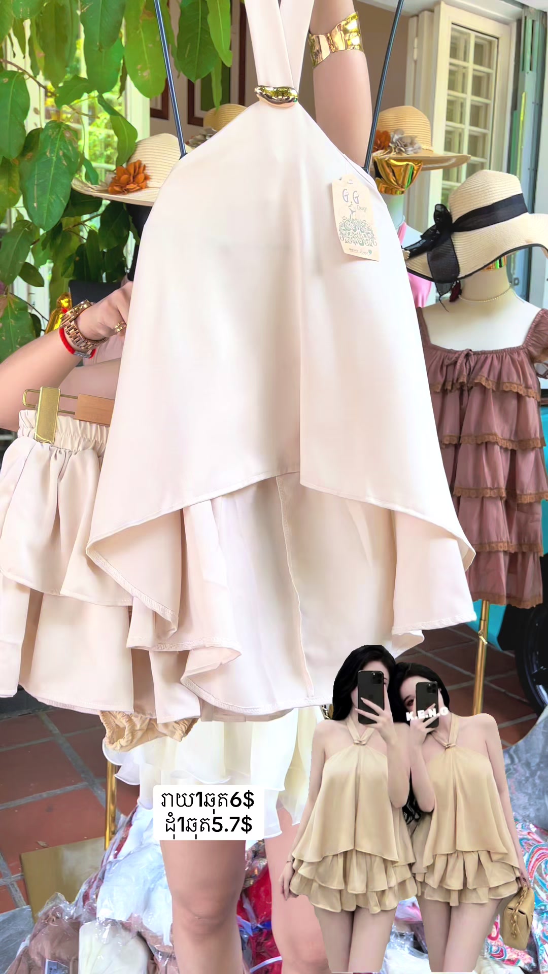 @ផេកFB:បោះដុំគ្រឿងក្រអូបដីហ៊ុយ