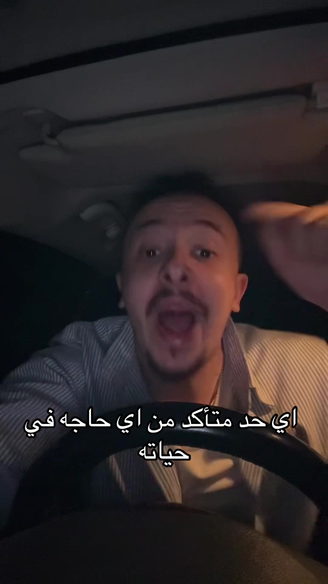 @Seif is talking