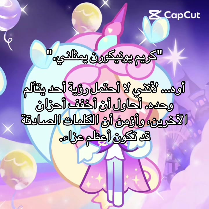 @~.باسي / Bassie.~