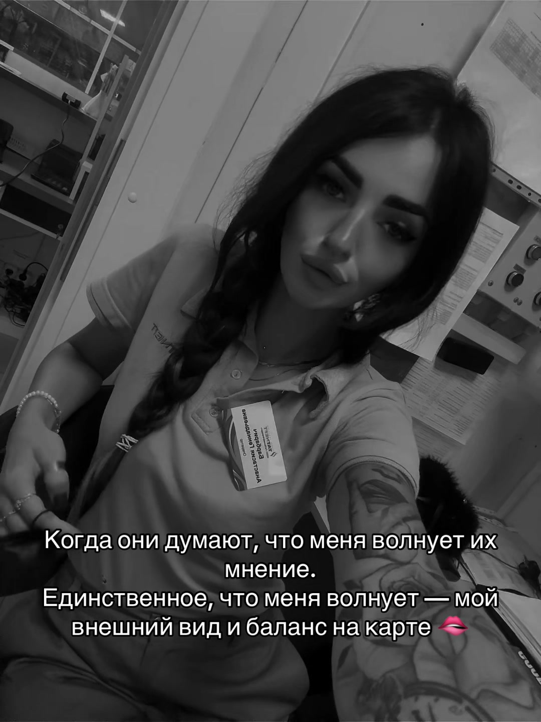 @Nastassia❤️