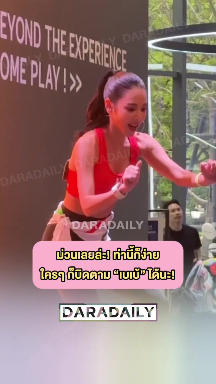 @daradaily official