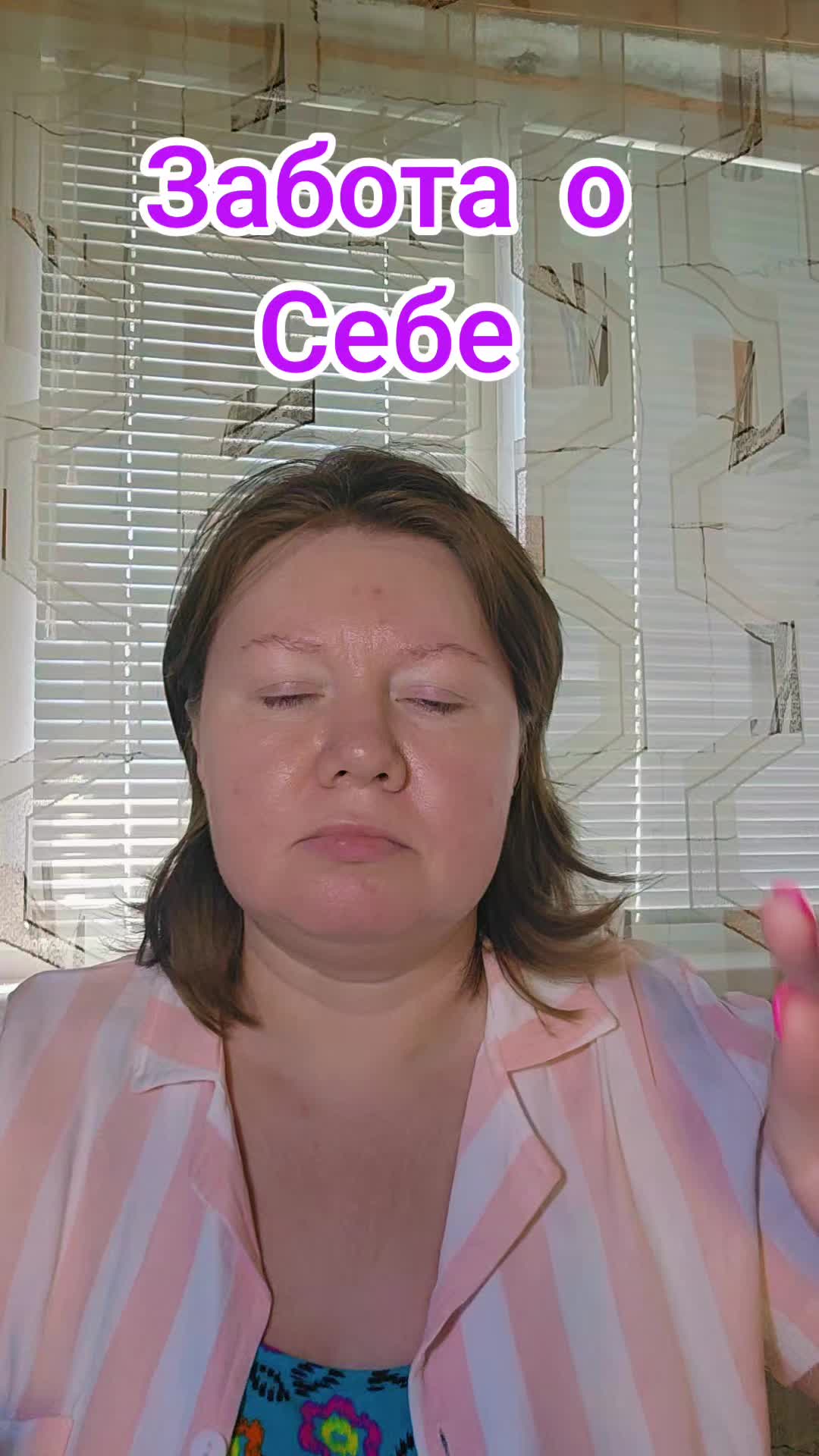 @ТГК ИСЦЕЛЕНИЕ ПОТОКОМ