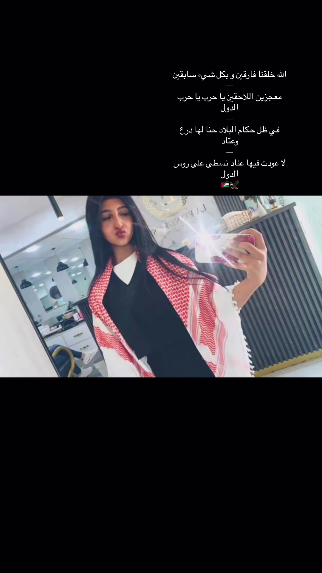 @لُجين😝