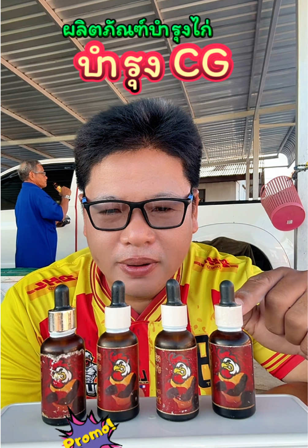 @วุดดี้ รีวิว56