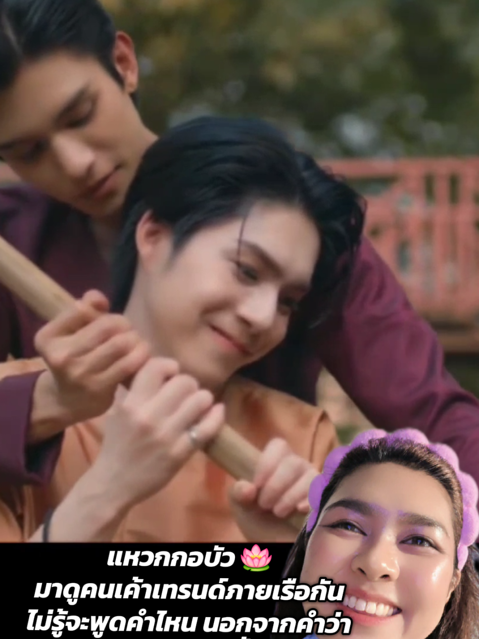 @อยากมีอาชีพดูซีรี่ส์👀