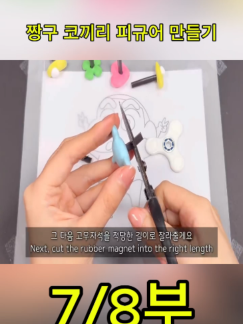 @사나고 Sanago