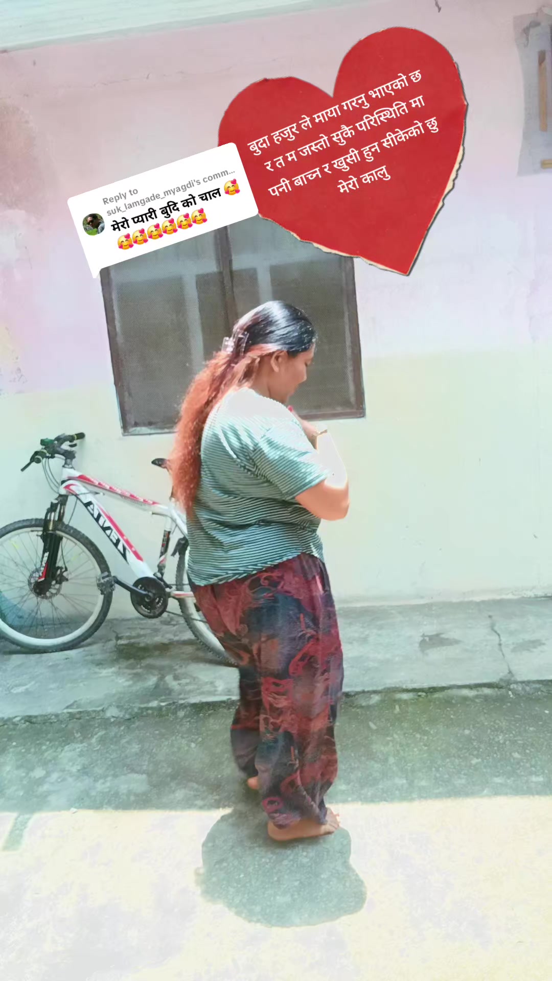 @सुस्मिता लामगादे