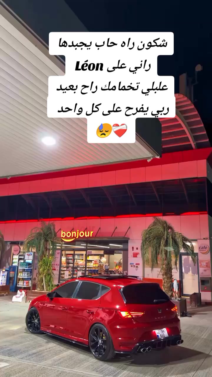 @โจ๐MATADOR๐โจ