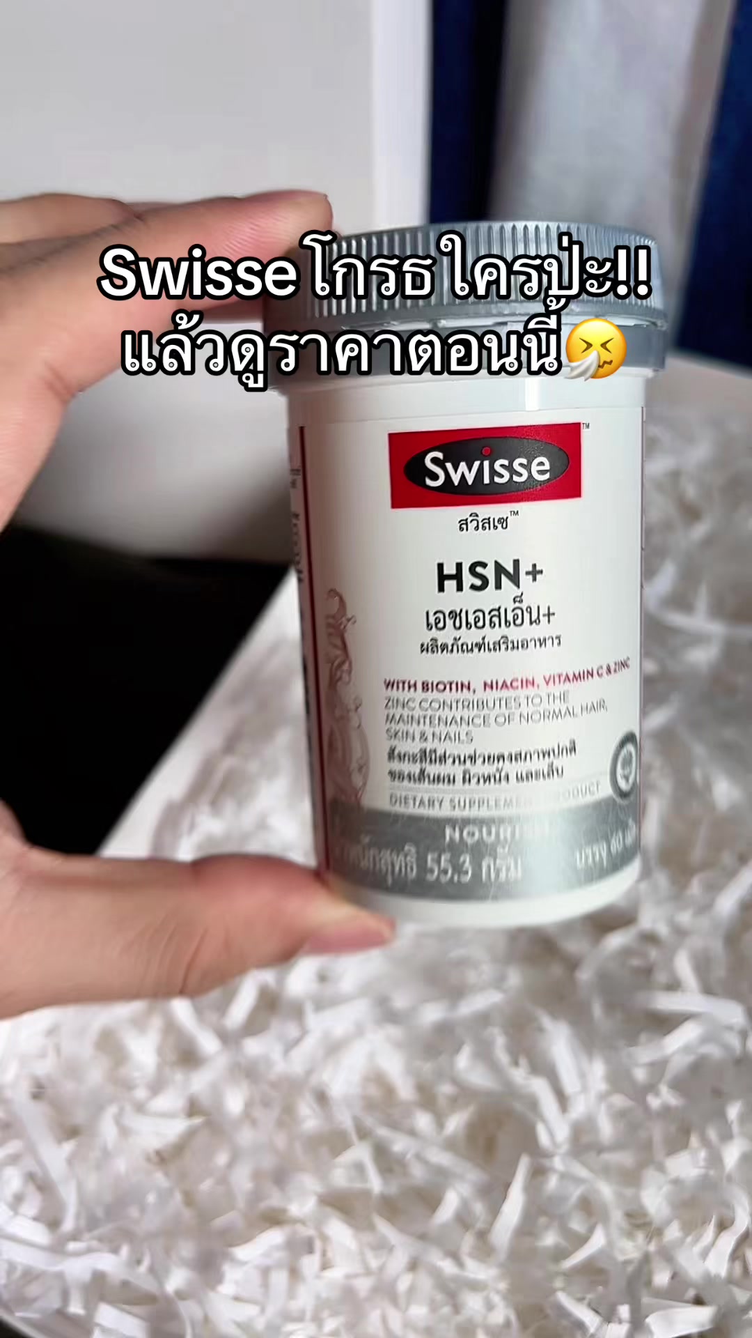 @จะขายทำไมหรอ