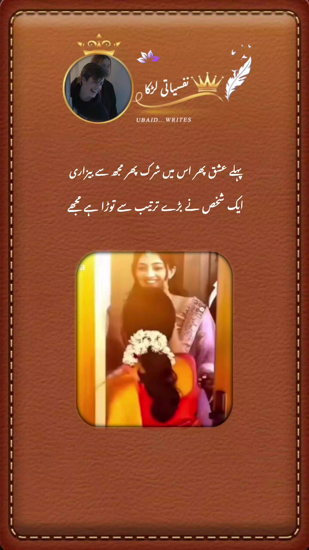 @『نفسیـᷧــⷦــᷢــᷧــᷞـــاتیツ