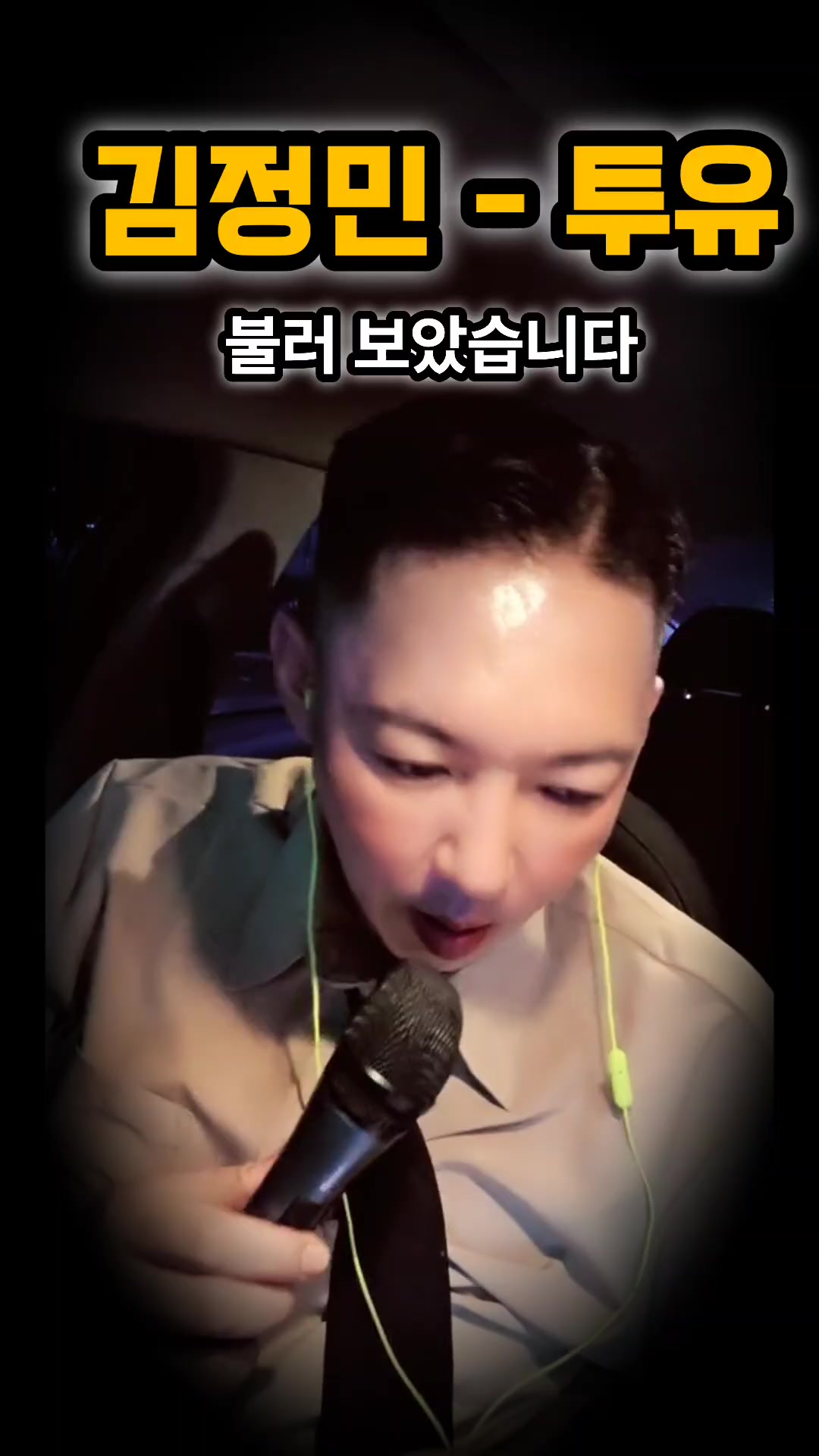 @๐๐๋
ธ๋ํ๋ DJ์ถฉ๋ง๐๐