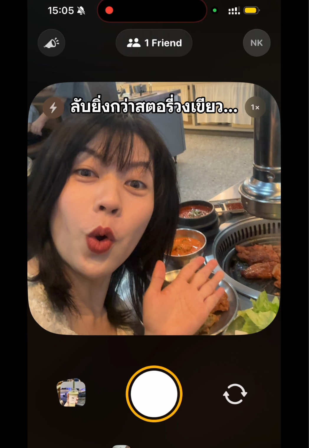 @นิกิกินฉ่ำ 😋