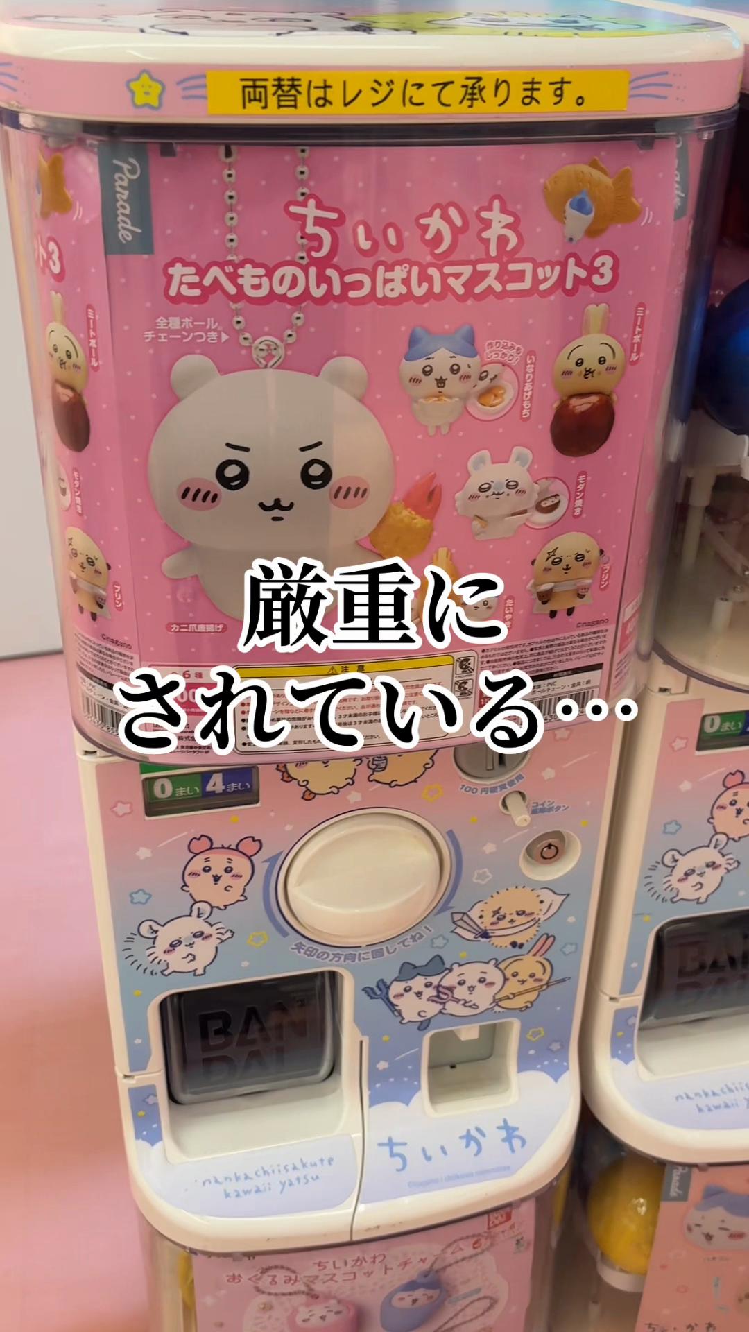 @にゃっ太