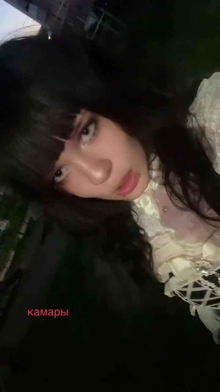 @нене
