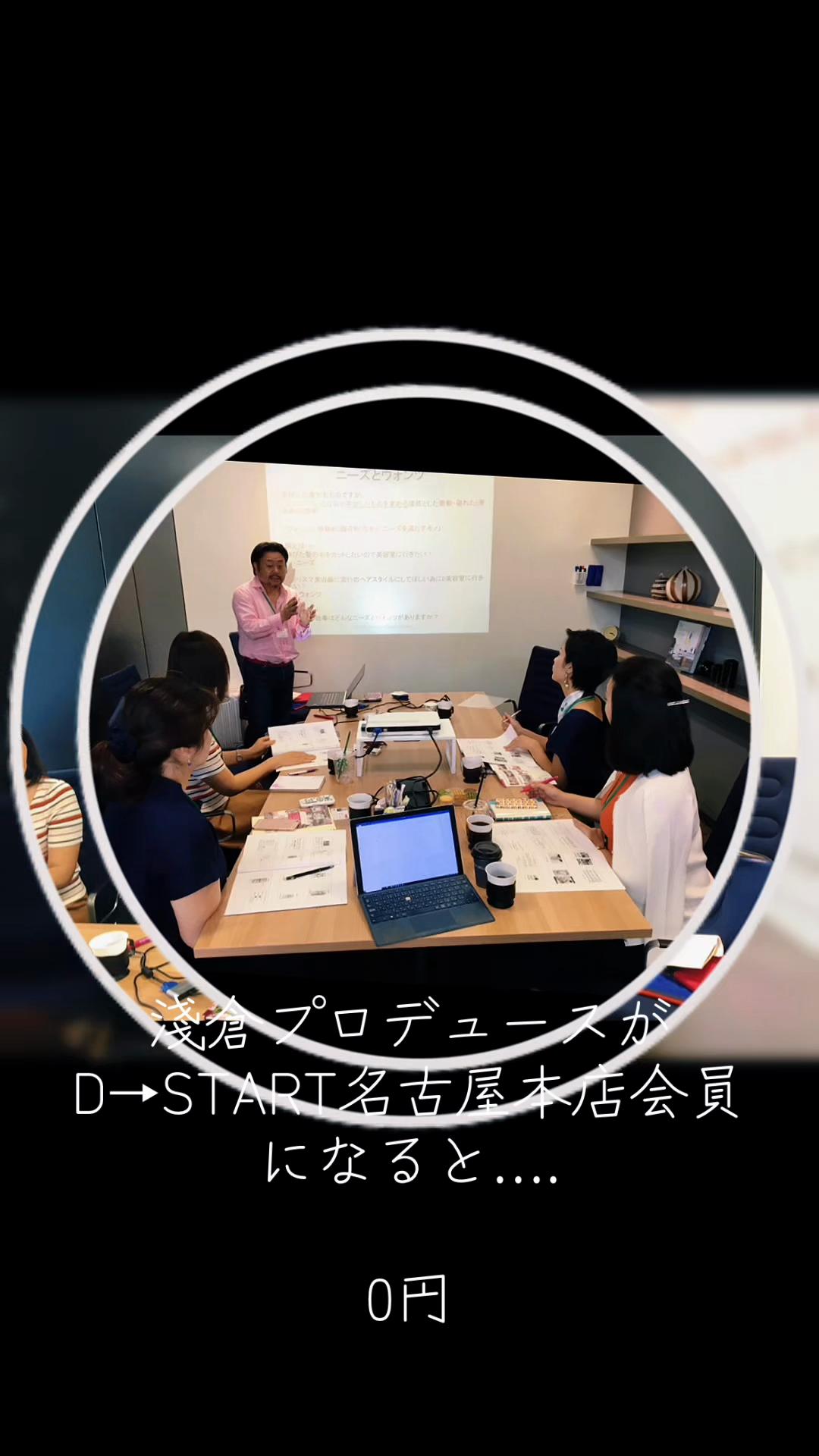@Ⅾ→START
