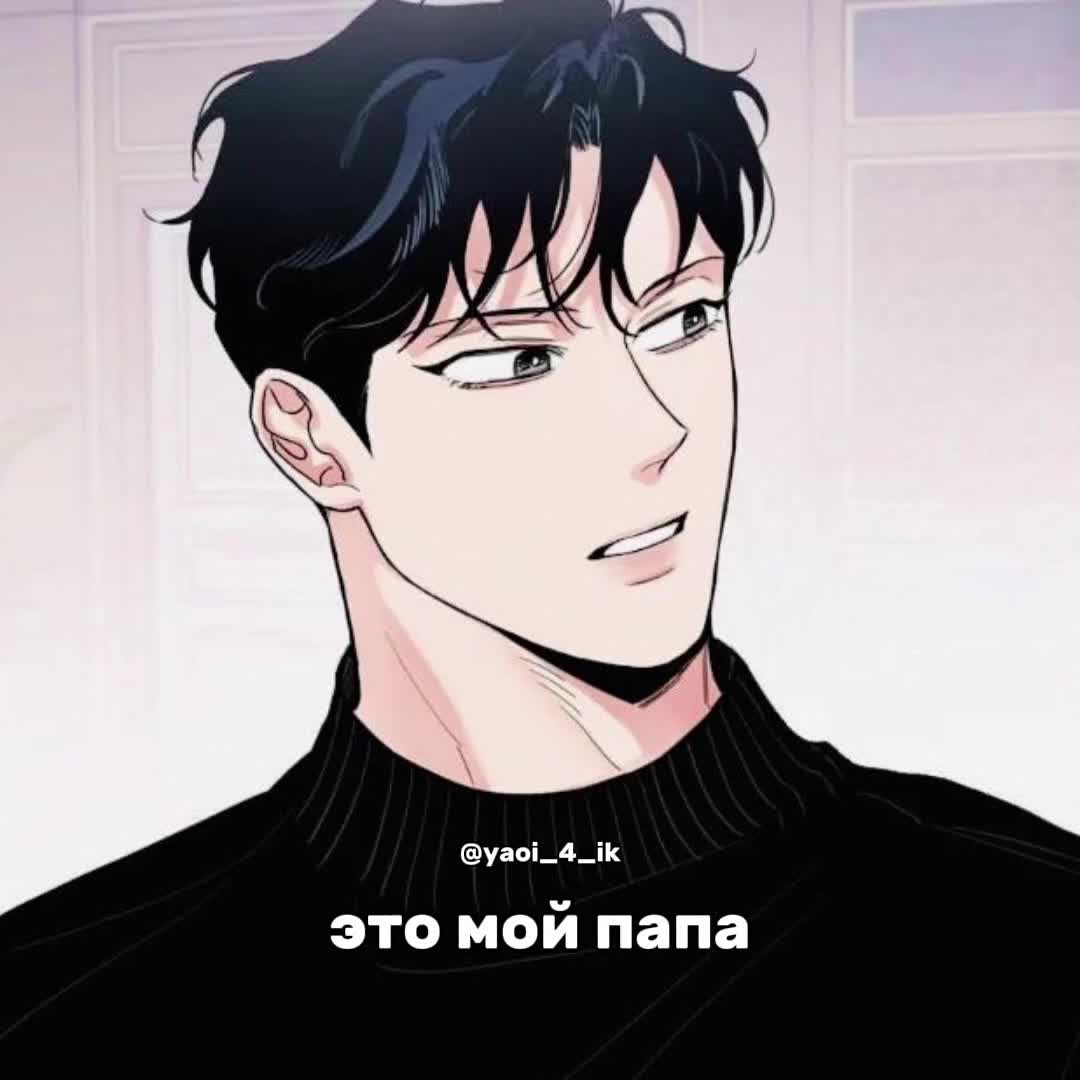 @нет геев, нет жизни