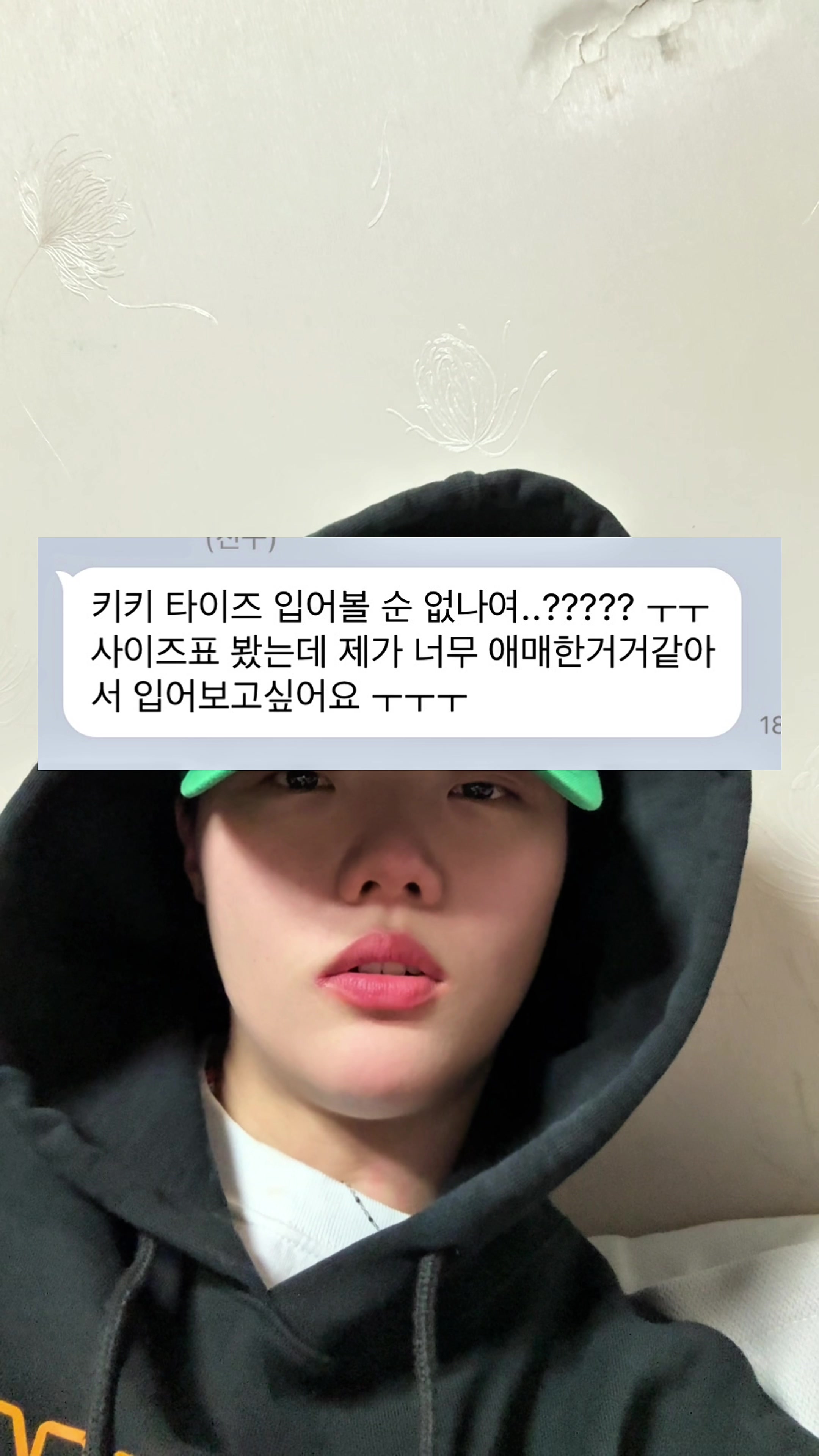 @키키스포츠 KEEKisports