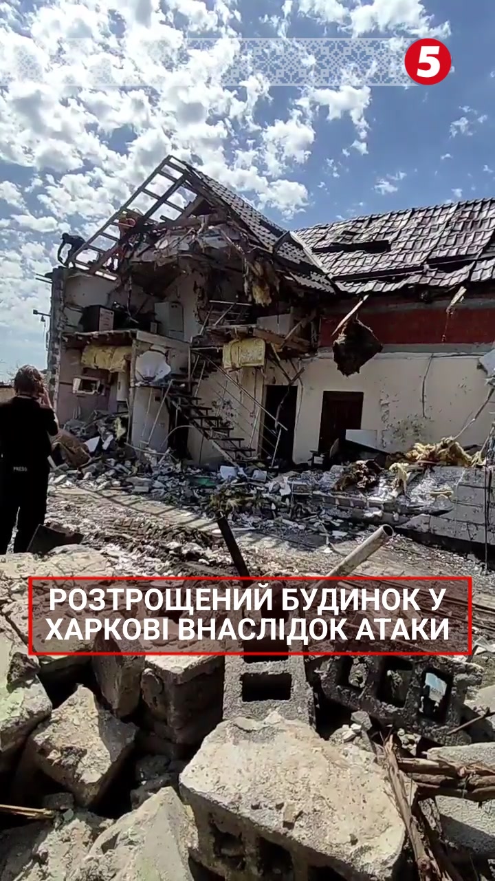 @5 канал 🇺🇦