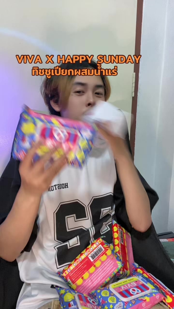 @แคบหมูไปไหนก็ไป