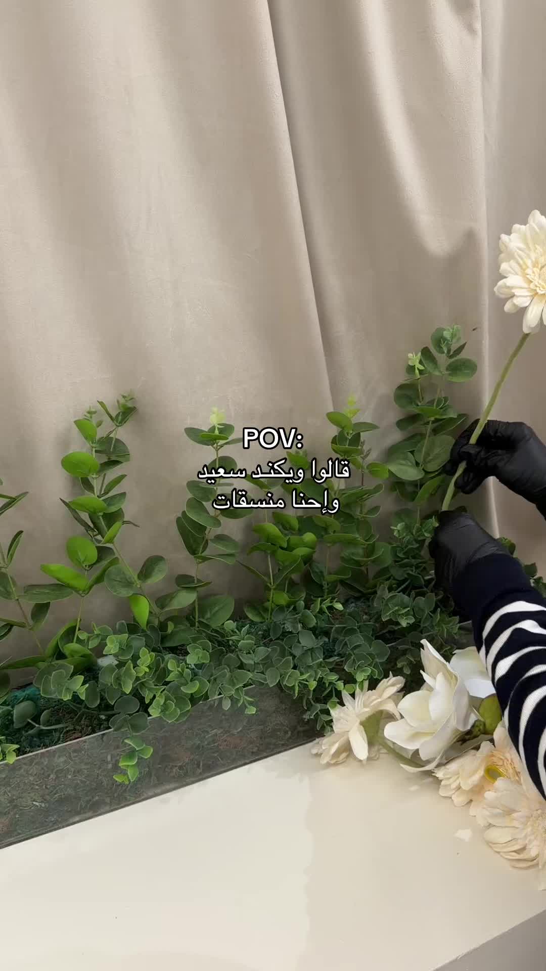 @خُزام | مداخل إستقبال 💜