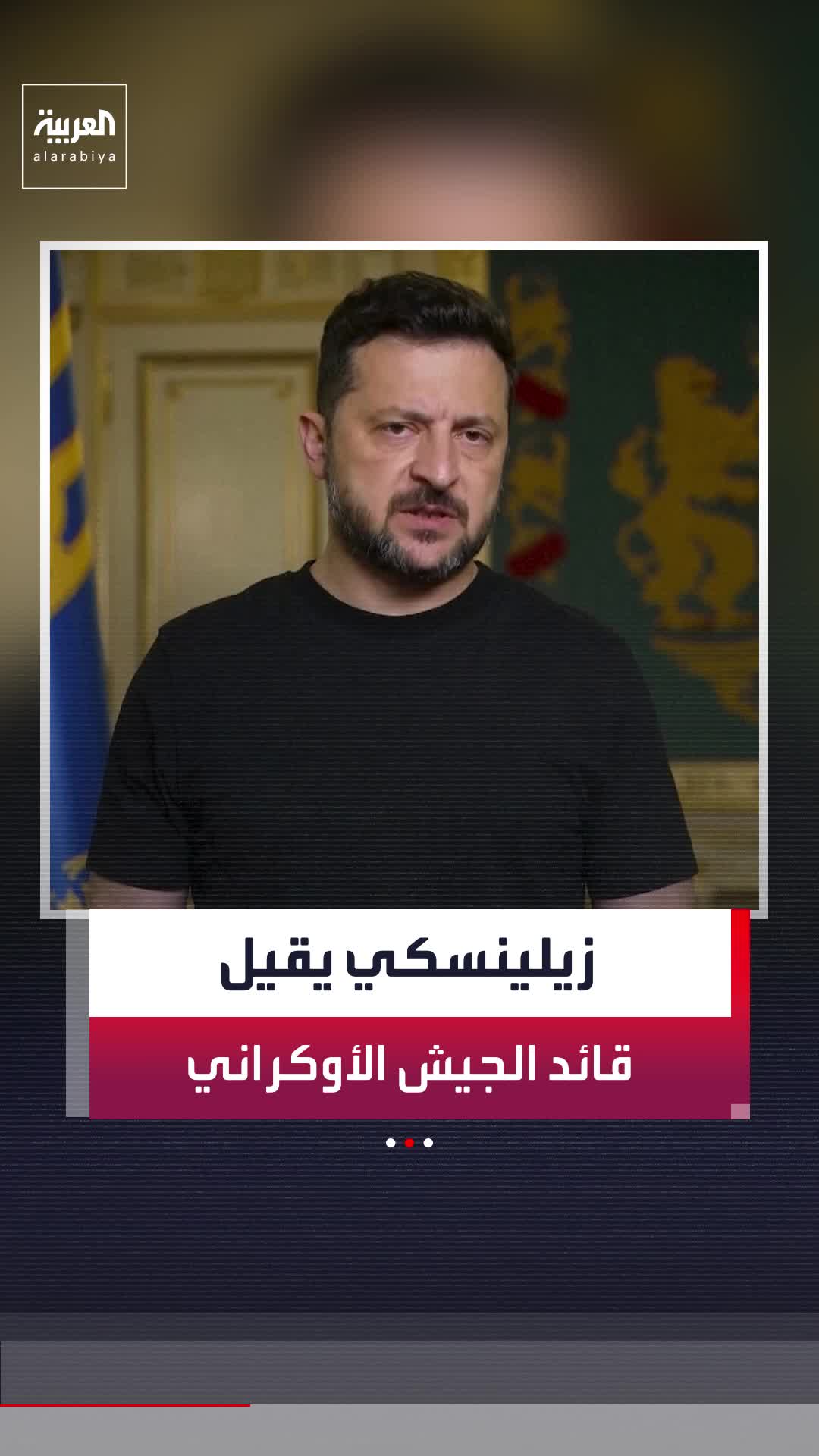 @العربية
