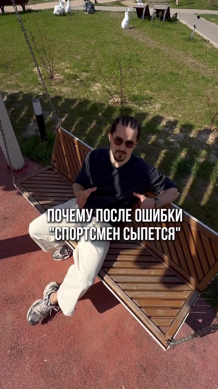 @psychologsmozgamitrenera