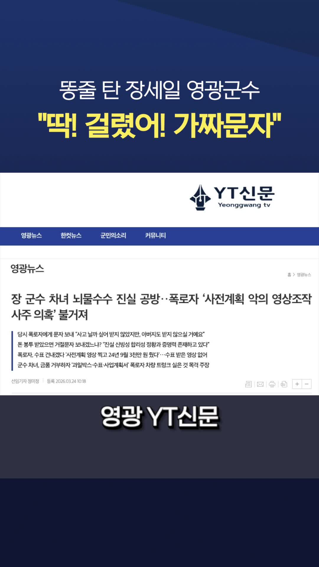 @뉴탐사
