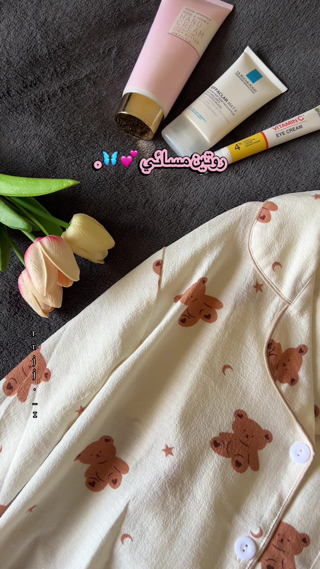 @.🎀🪞 𝐽𝑢𝑗𝑖 | ﮼جوجي
