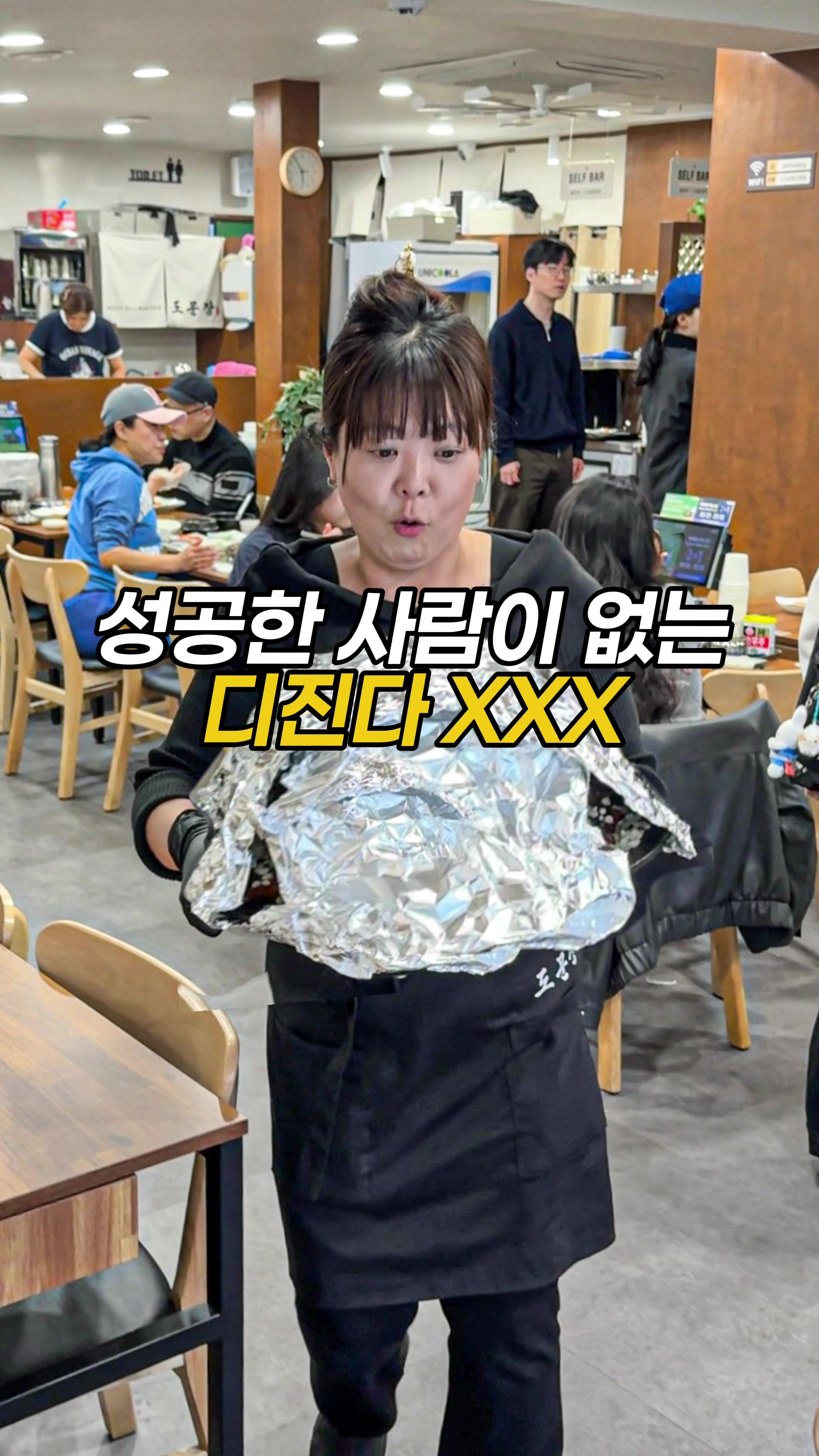 @푸키키