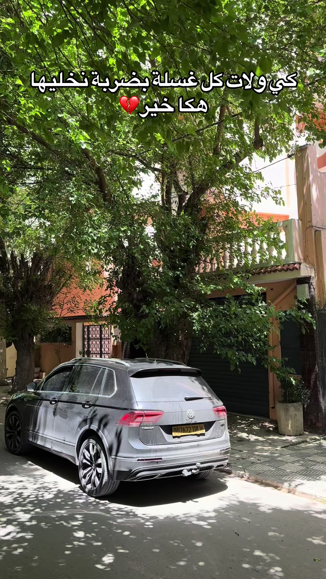 @Imad Dekhandji