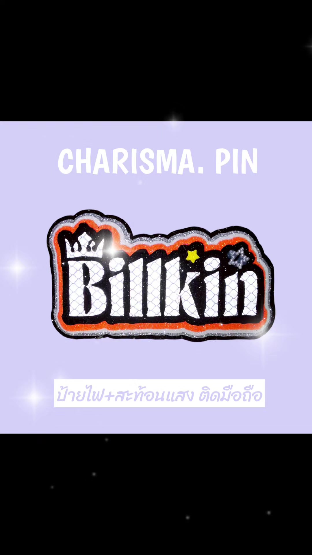 @Charisma.pin