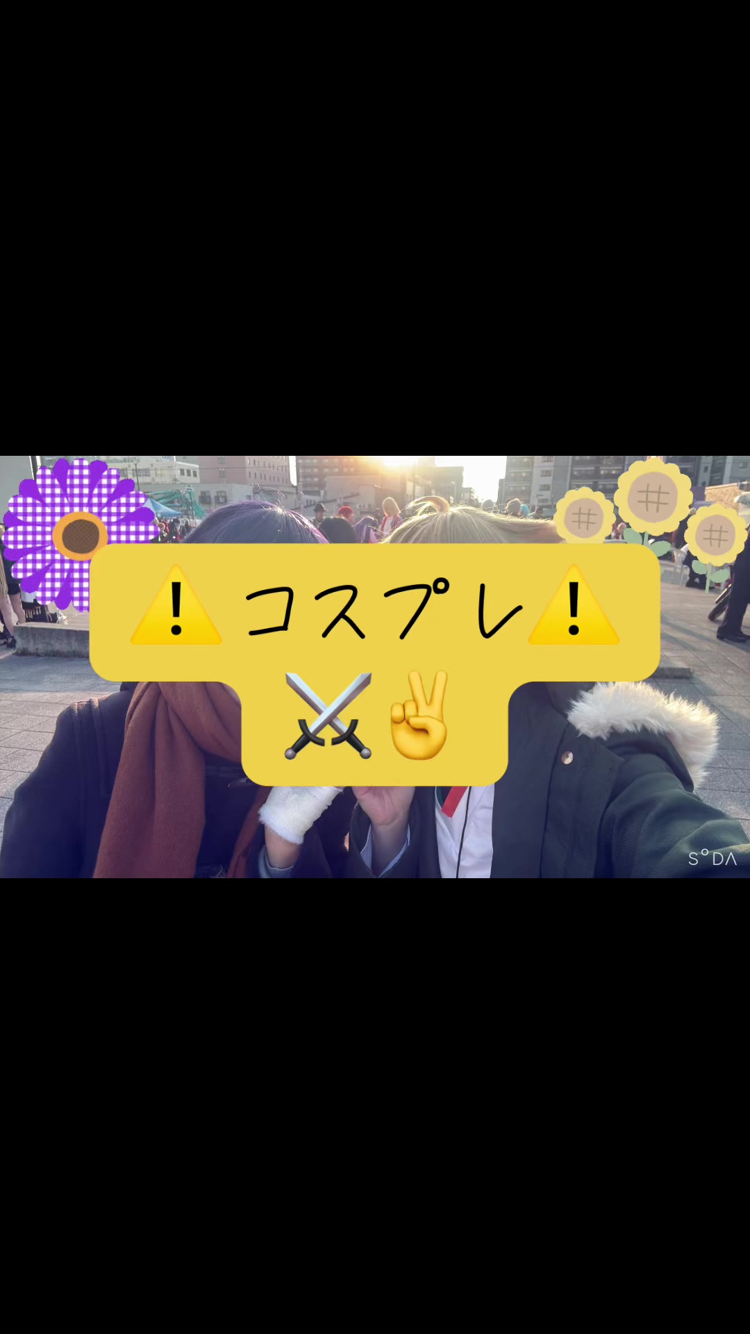 @しゅか